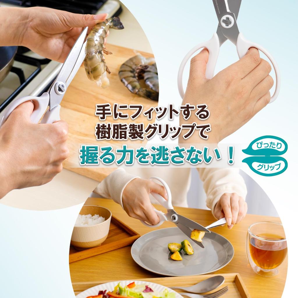 Плюс Кухня Готовка Нержавеющая Посудомоечная машина Подходит Резка Поддерживает Бумажная Коробка Ножницы, Ножницы, Разборка, Сталь, Безопасный, Легкая Острота, Кривая,