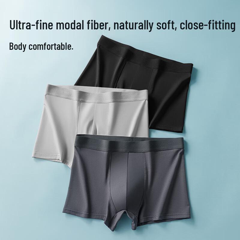 MIIOW Мужские боксеры-брифы из модала, хлопка и шелка, антибактериальные, 4 штуки