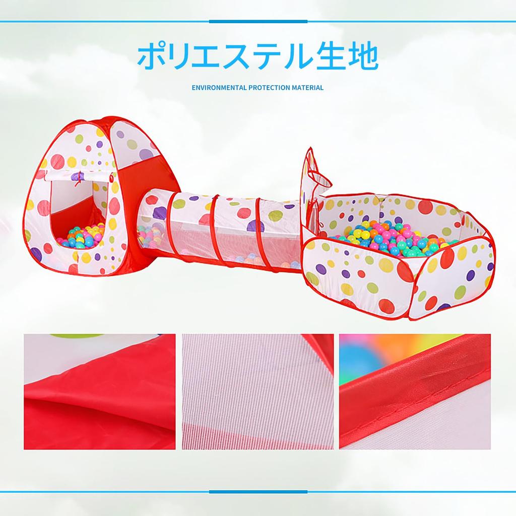 Детская палатка 3 в 1, бассейн с шариками, туннелем и сеткой для корзины, складная, легко собирается, секретное основание с сумкой для хранения, подходит для использования, желтая детская