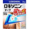 Daiichi Sankyo Healthcare Loxonin S-tape, 7 Sheets Plasta (cooling) Paste Indications: Lower Back Pain, Shoulder Pain Associated with Stiff Shoulders,