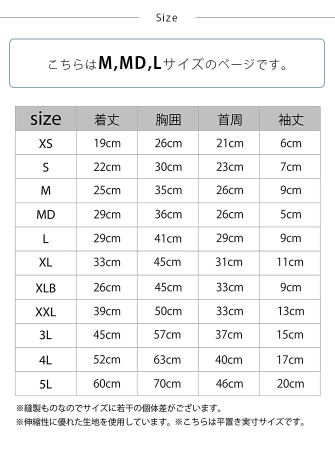 MANDARINE BROTHERS Mandarin Brothers SKIN TIGHT SUIT Нижнее белье для собак (М, ОРАНЖЕВЫЙ)