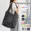 Anesu Insulated Shopping Bag with My Zipper, Foldable, Compact, Eco-Friendly, Thermal, Bag, p574, Cat/Pink