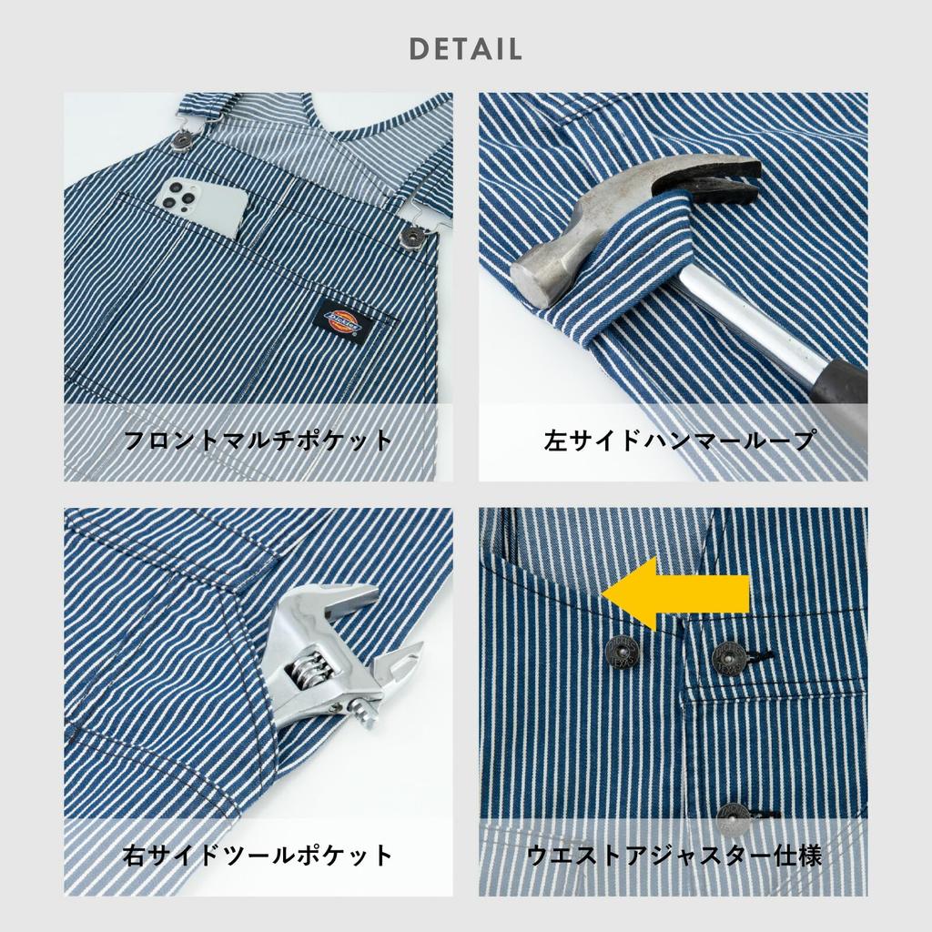 Dickies Overalls Hickory Stretch Cooling Dickies Pro Uni Sticker Size L D-7109, Workwear, Year-Round, CO-COS Included, Navy,