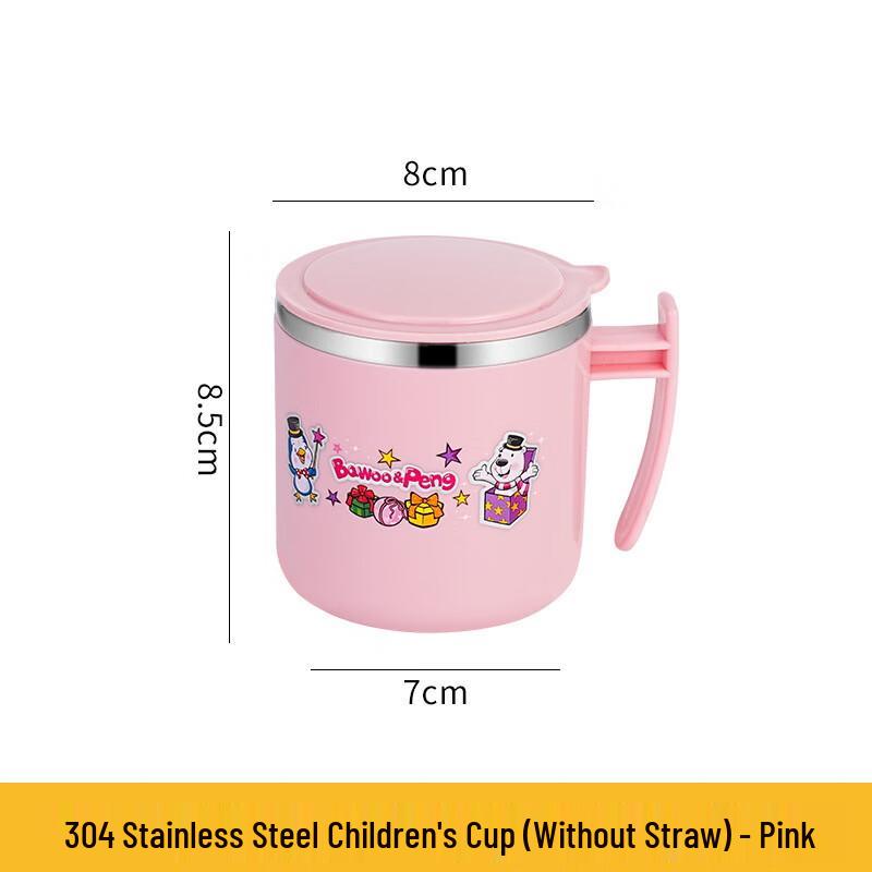Bai Zi En Little Yellow Duck Kids' Stainless Steel Straw Cup
