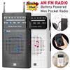 Радиоприемник полный диапазон Портативное радио AM FM Многофункциональное радио Отличный прием Транзисторный радиоприемник с громким динамиком Питание от батареек