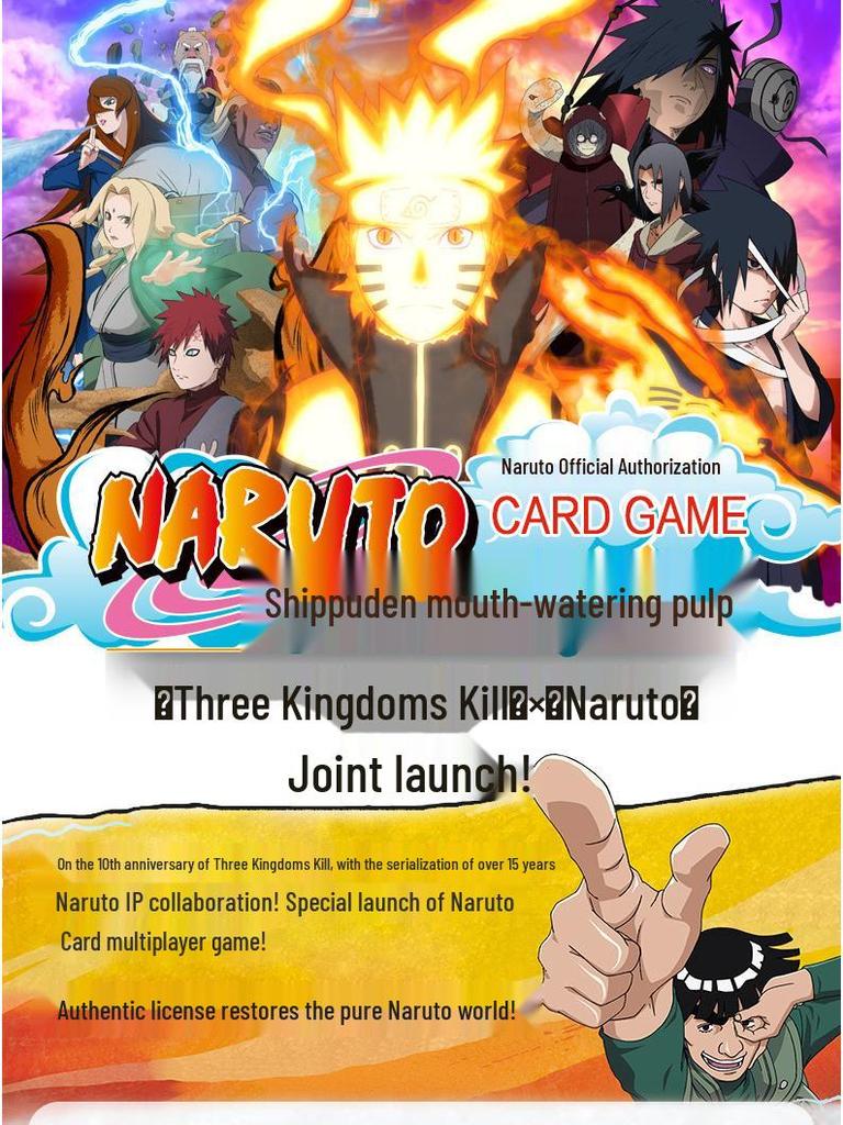 Наруто Троецарствие: Карточная игра ниндзя