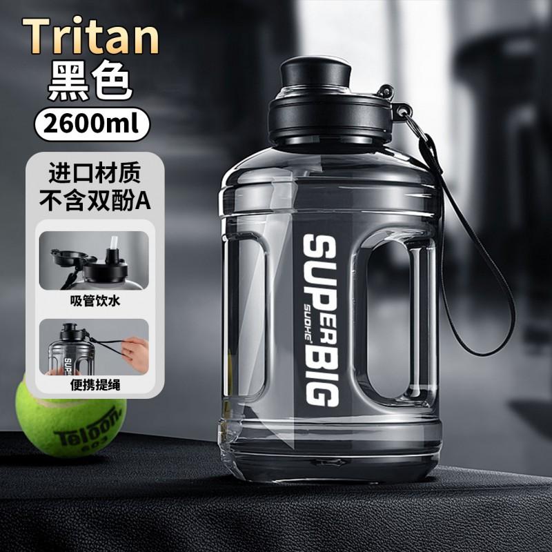 Large Capacity BPA-Free PC Water Bottle With Dual Drinking Ports Leakproof Sport Tumbler Gym Outdoor Travel