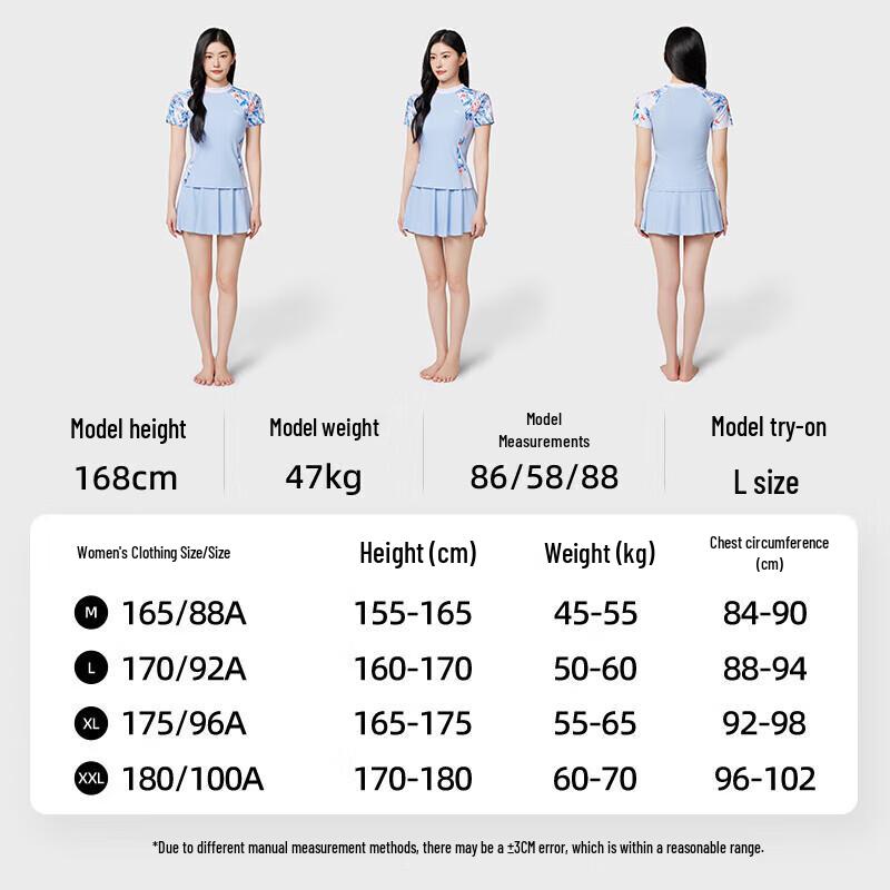 Anta Женский стройнящий купальник-юбка с разрезом