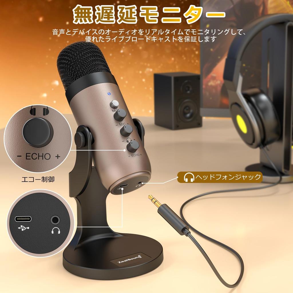ZealSound ASMR Microphone Condenser USB Microphone for iPhone Recording Streaming Live Broadcast Echo Function Compatible with Skype Zoom PC Windows
