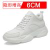 Inner heightening men's shoes sports shoes ins casual dad shoes 8 invisible heightening shoes men's 10cm