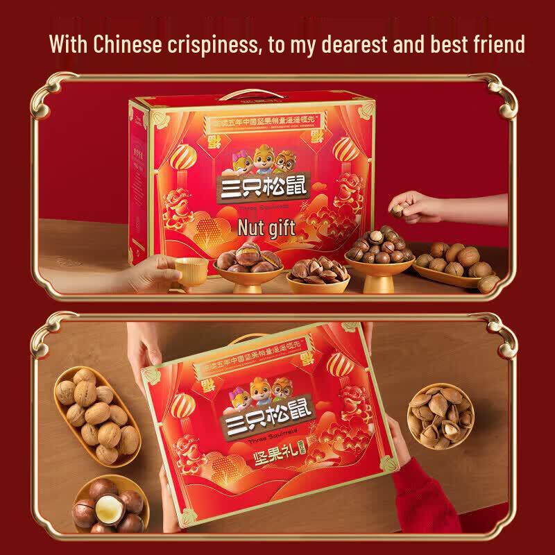 Three Squirrels Premium Nut & Dried Fruit Gift Box