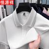 Мужская рубашка-поло в стиле business casual от Hengyuanxiang
