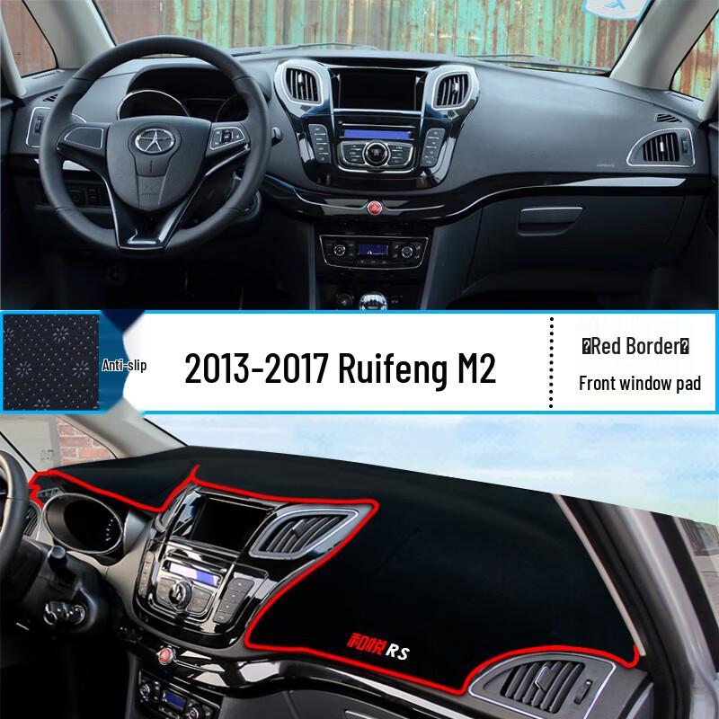Коврик-солнцезащита на приборную панель Ruifeng M3/M5/M4 - Теплоизоляция и защита от солнца для центральной консоли и отделки салона