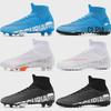 24 новых футбольных кроссовок с высоким верхом для мужчин и женщин: Подходит для AG, TF, студентов и взрослых; Идеально подходит для спортивных тренировок. Горячая распродажа!