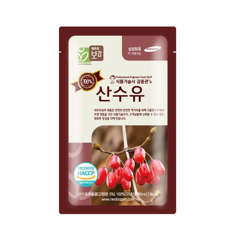 Neobogam food technician Kim Jong-gwan's 100% fresh cornelian milk juice from Gurye, Jeollanam-do