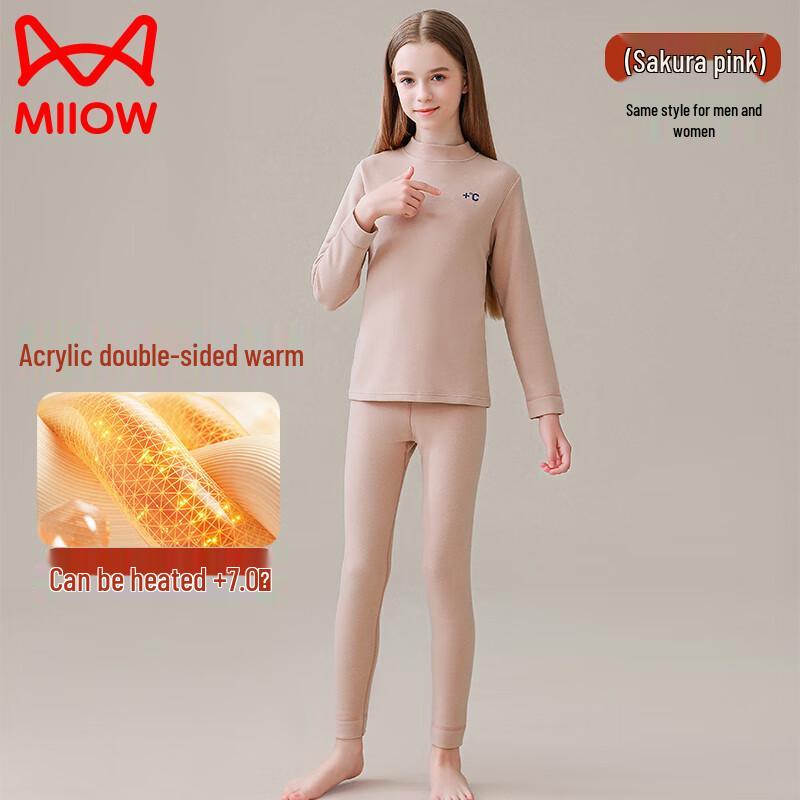 Unisex Kids Acrylic Blend Thermal Underwear Set