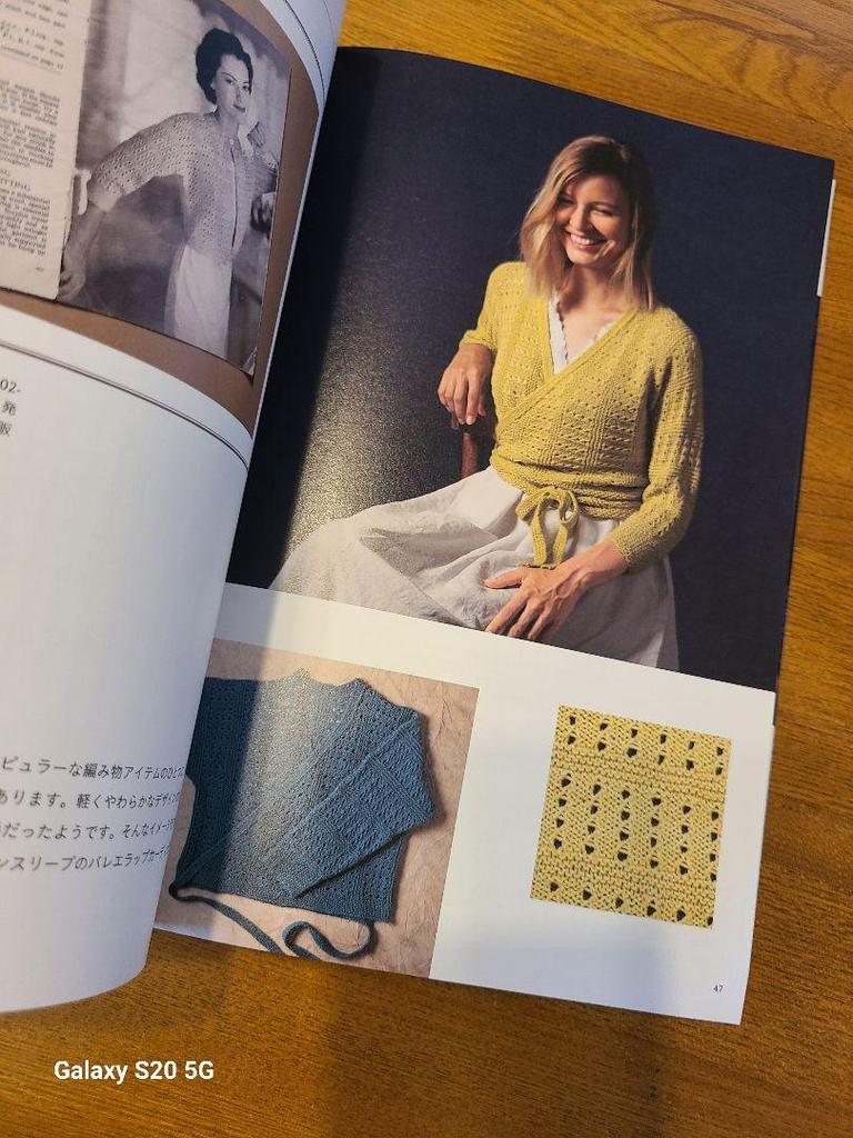 [Б/У] Винтажная книга выкроек Книга по вязанию: Вязание в стиле MOORIT