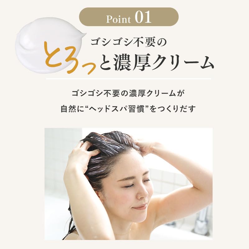 KAMIKA Cream Marine Note 400g Scalp Moisturizing Shampoo for Aging Scalp Damaged Head Beauty Contains Hyaluronic and Heat Shampoo, Scent, (2 Bottles)