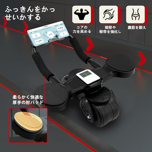 Ab Roller, Muscle Training Aid, Automatic Rotation Design, Compact Storage, Quiet Design, Stretching, Exercise Roller, Easy Assembly, Mat Included, Di