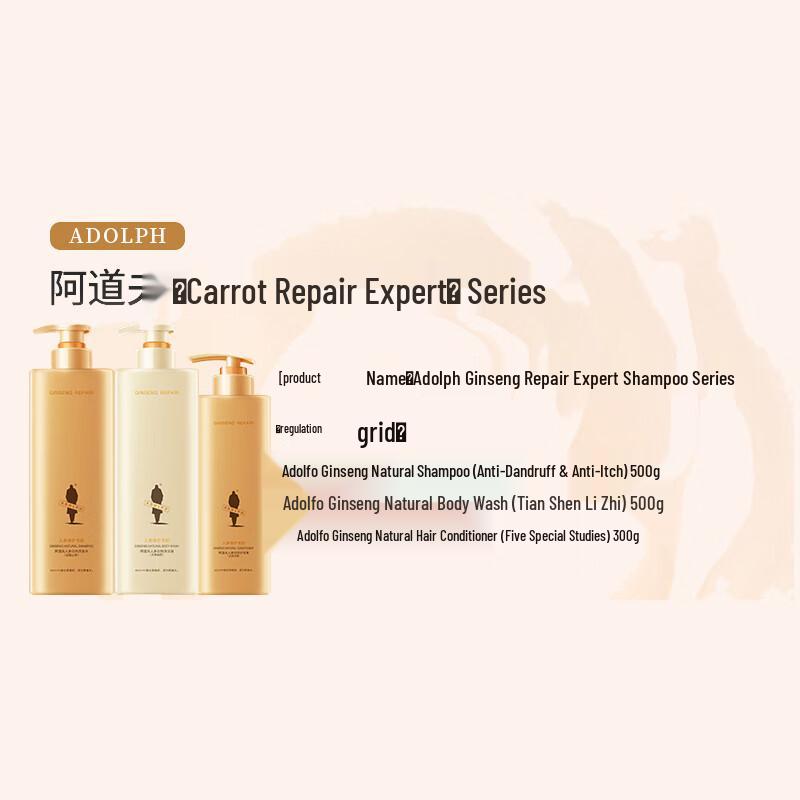 Adolph Полный смягчающий набор для личной гигиены и дома