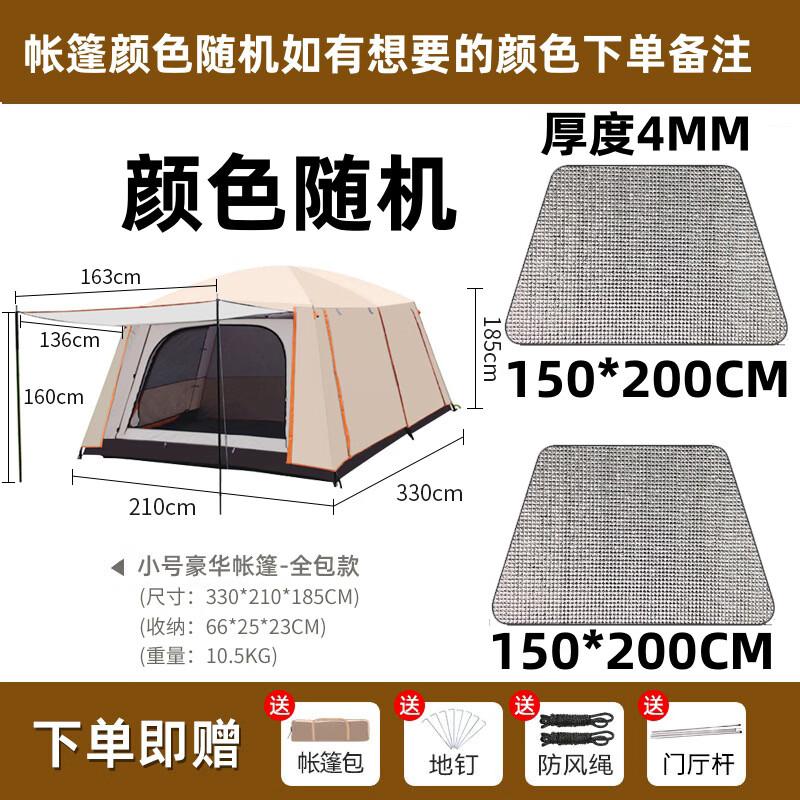 OEING 4-6 Person Night Camping Tent