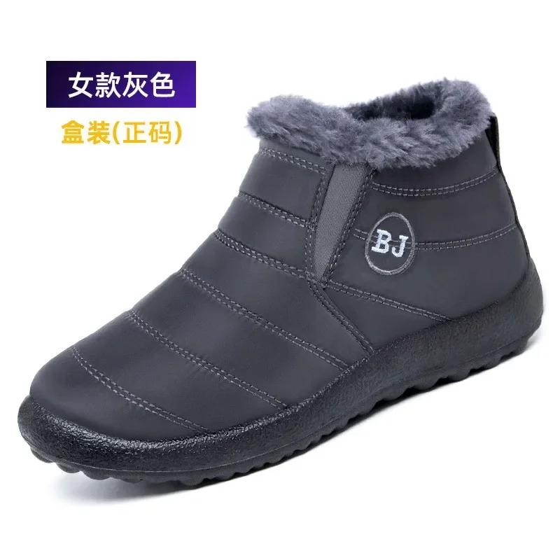 Ботинки мужские зимние мужские ботинки для активного отдыха армейские мужские зимние ботинки походные ботинки водонепроницаемые мужские ботинки рабочая обувь обувь 2024