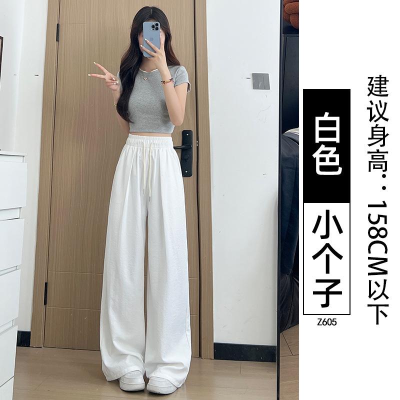 White Ice Silk Wide-leg Pants Women's New Summer Thin Drape Yamamoto Pants Loose Casual Quick-drying Sweatpants