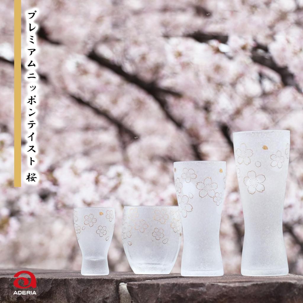 ADERIA Sake Premium Cherry Blossom Sake Glass Pair Made In Comes In a Cosmetic Sake Gift for Housewarming Birthday Anniversary Gift S6063 Glass, Set,