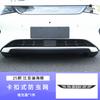 AQ3 For BYD Dolphin Haitun 2025 Car Front Grille Radiator Engine Bay Dustproof Waterproof Accessories Insect Net