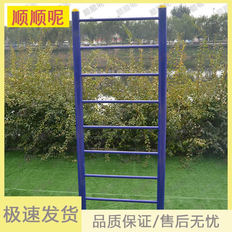 Outdoor Park & Community Fitness Equipment