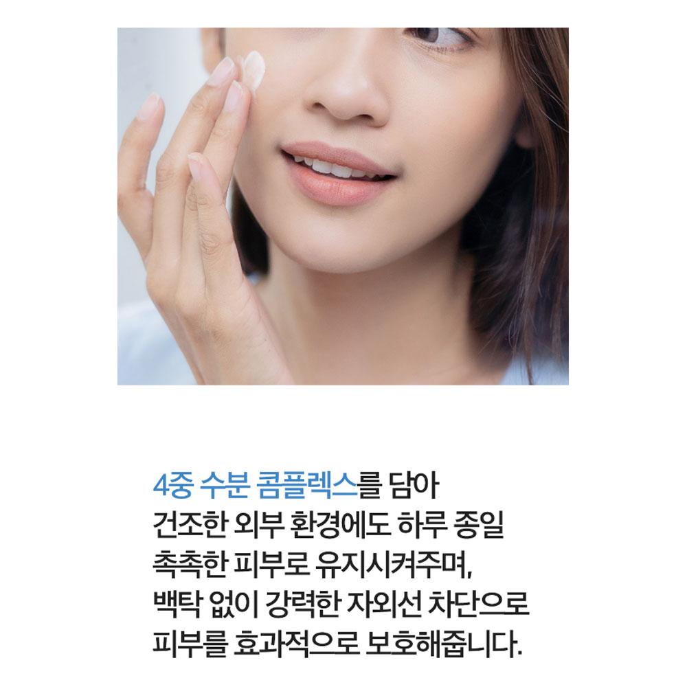 Солнцезащитный крем Dermafactory Fresh Aqua 50 г SPF50+, PA++++