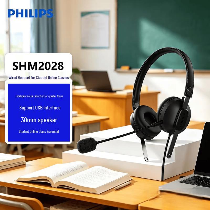 Philips SHM2018 USB Noise-Canceling Headset (CN version)