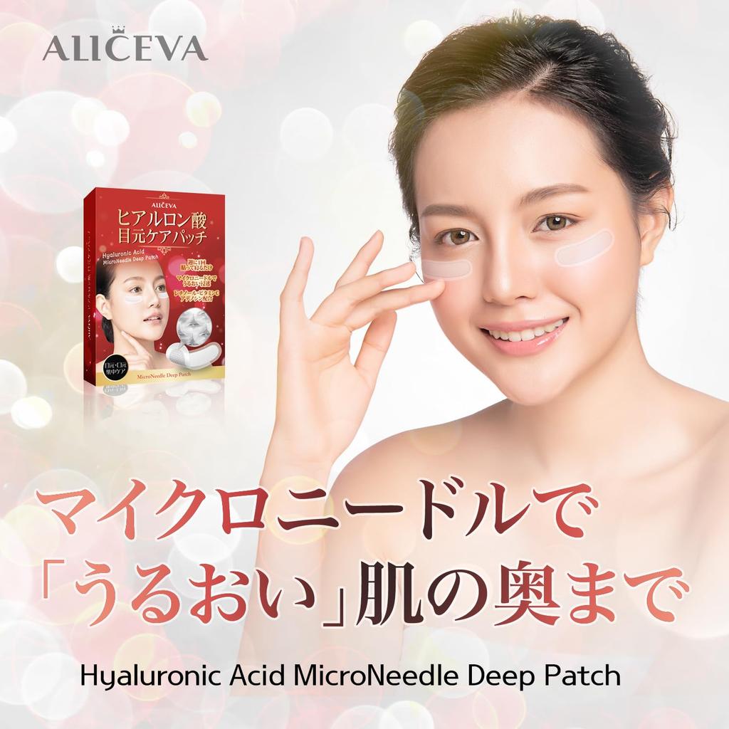 Патчи с микроиглами для ухода за глазами с гиалуроновой кислотой для глаз и 3 пары патчей, для рта, (6 листов)