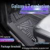 Коврики в салон Geely Galaxy L7 из ТПЭ: Полное покрытие, водостойкий, грязеотталкивающий с защитой порога.