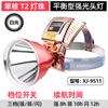 Светодиодный перезаряжаемый наружный налобный фонарь LiShi