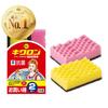 Kikuron Kikuron A Antibacterial Kitchen Sponge, Pink & Yellow, Pack of 2, Abrasive Grains, Made In Japan