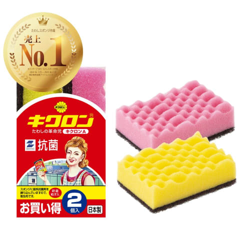 Kikuron Kikuron A Antibacterial Kitchen Sponge, Pink & Yellow, Pack of 2, Abrasive Grains, Made in Japan