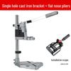 Multifunctional Electric Hand Drill to Bench Drill Stand for Household Use