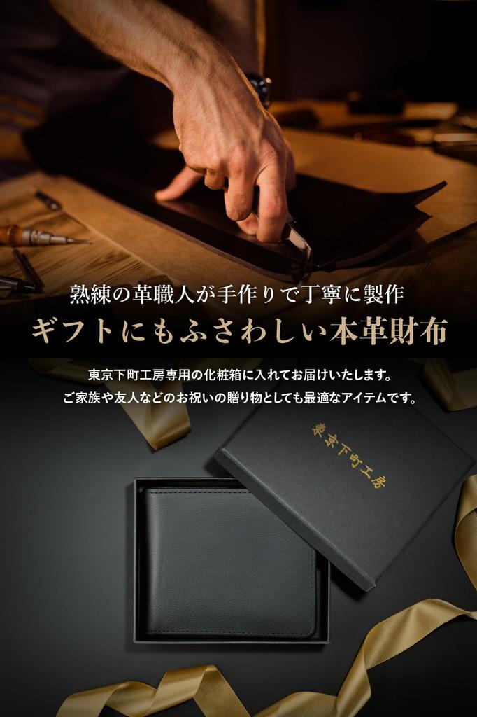 Shitamachi Bifold Wallet Wallet Genuine Leather In Japan Large Capacity Card Zipper Tatsuno Leather Made In Japan Smooth Leather Gift Box Included