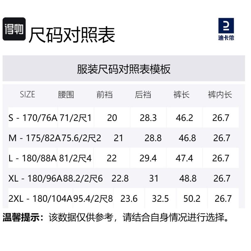 Decathlon Men's 500 Series Breathable and Versatile Sports Shorts Men's Black