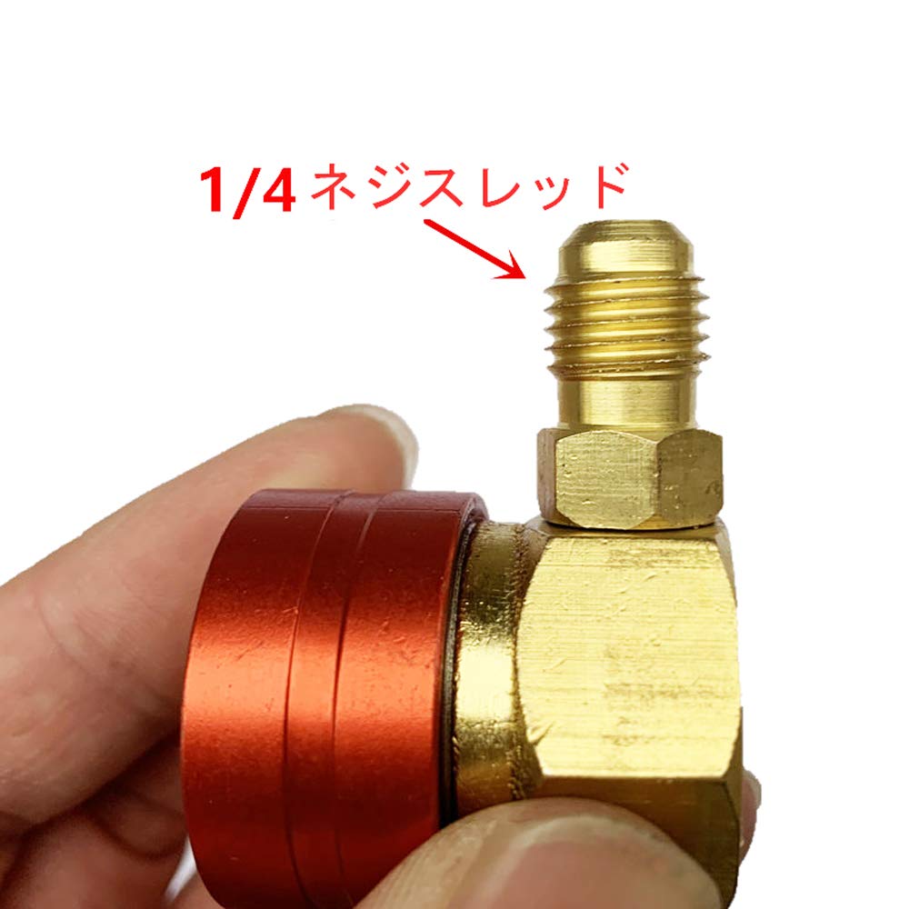 R1234YF Gas Charge Conversion Adapter Quick Coupler for High Pressure Low Pressure Valve Type Joint Filler