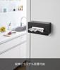 Yamazaki Jitsugyo 4002 Magnetic Tissue Case Black W26 x D13 x H10cm Tower Moisturizing Tissue Kitchen Paper Compatible with Paper Boxes up to Height