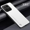 Для VIVO iQOO 15 Ultra Чехол Матовая Кожа Защита от Отпечатков Пальцев Защитная Крышка Телефона Для vivo iQOO 15 Ultra Ободок с Амортизатором