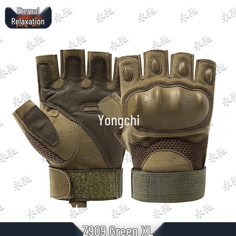 Yongchi Tactical Outdoor Cycling Gloves