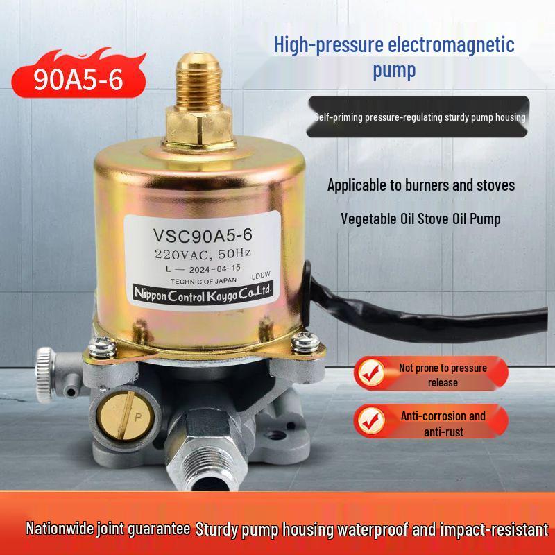 Электромагнитный масляный насос в японском стиле для плиты на метаноле/белом масле/VSC63A5 VSC90A5 с впрыском растительного масла