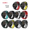20 мм 22 мм спортивный силиконовый ремешок для HUAWEI WATCH GT Runner/GT 3 46MM/GT2 Pro Smartwatch ремешок для часов браслет оригинальный
