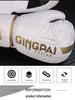 Adult Professional Sanda Boxing Gloves - Breathable, Large Size for Men & Women, Ideal for Punching Bag & Sparring.