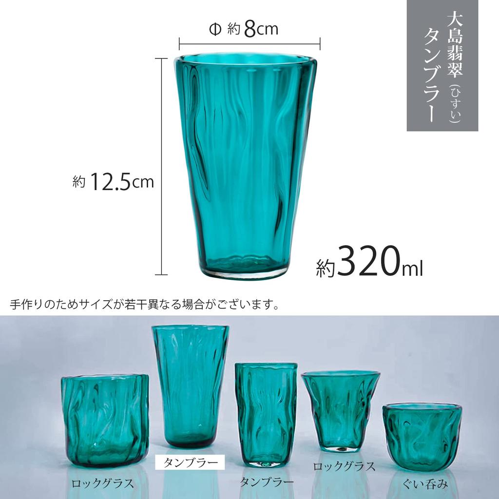 Стакан Ikikobo Munakata Vidro Oshima Jade Диаметр 8x Высота Сделано в Японии Поставляется в подарочной коробке [прибл.. 12,5 см/нефрит] (Подарок на день рождения)