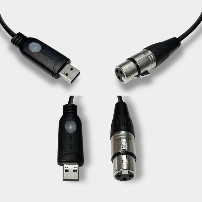 Кабель DSD TECH SH-AU20A USB на XLR для динамических микрофонов (5,9 фута) черный