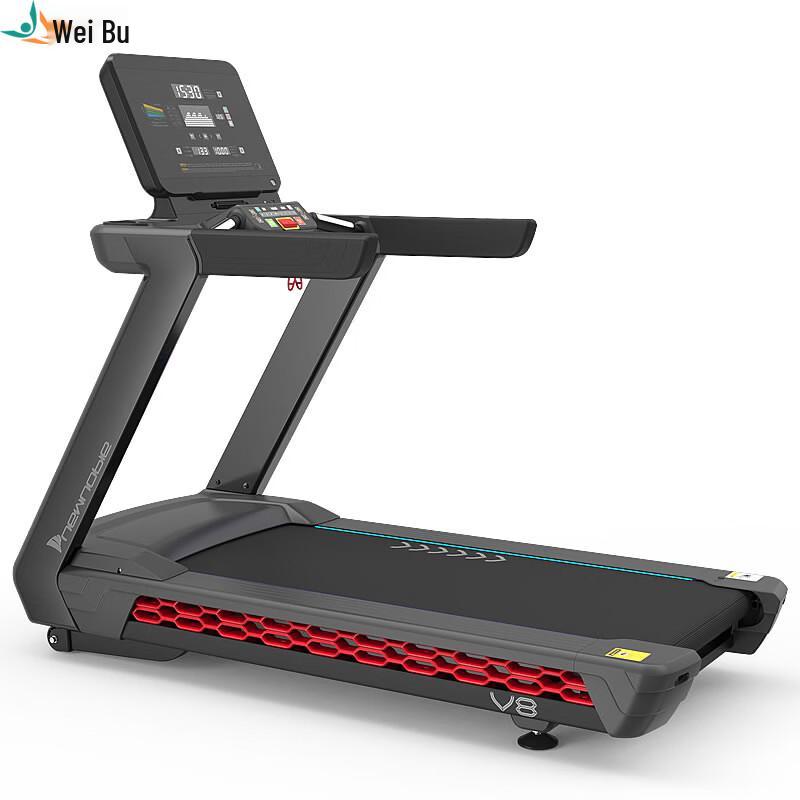Weibu XG-V8 Smart Commercial Treadmill CN plug (adapter included)
